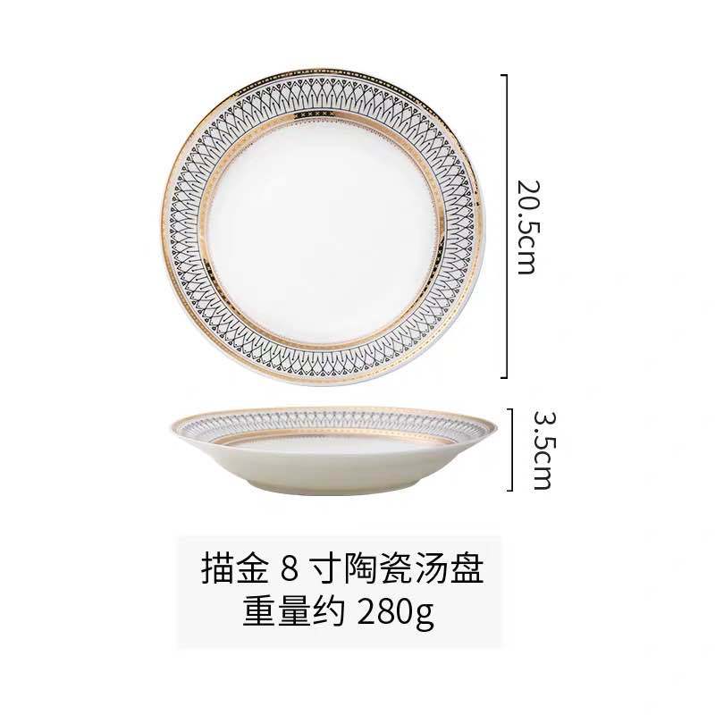 Nordic Luxury Dinner Plates Set, Rice Bowl, Soup Plate, Serving Cake Dessert Pla image 6