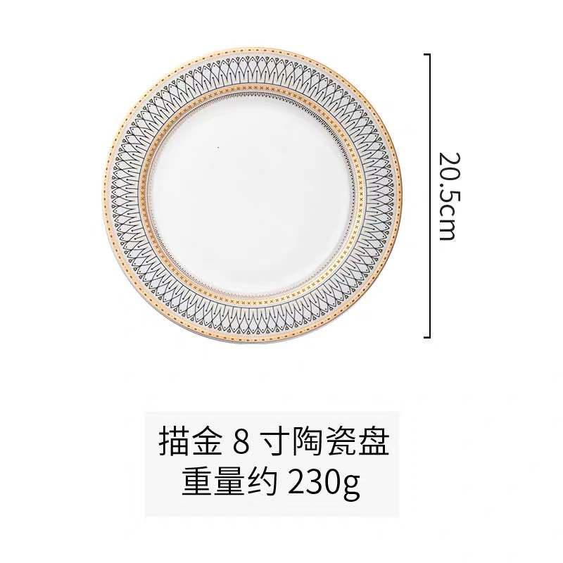 Nordic Luxury Dinner Plates Set, Rice Bowl, Soup Plate, Serving Cake Dessert Pla image 9
