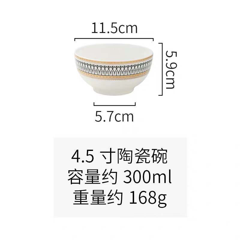 Nordic Luxury Dinner Plates Set, Rice Bowl, Soup Plate, Serving Cake Dessert Pla image 5