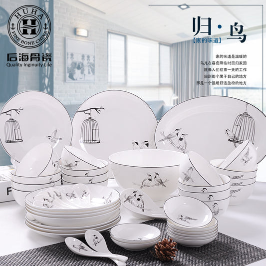 12 pieces Houhai Guci tableware suit minimalist Scandinavian dishes dishes set c image 0