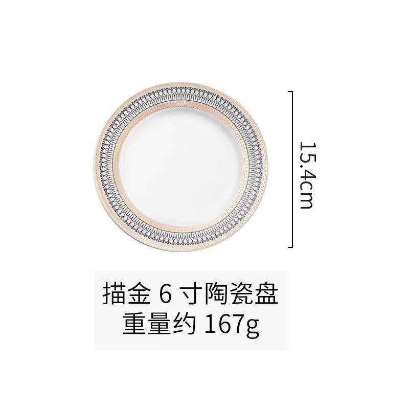 Nordic Luxury Dinner Plates Set, Rice Bowl, Soup Plate, Serving Cake Dessert Pla image 8