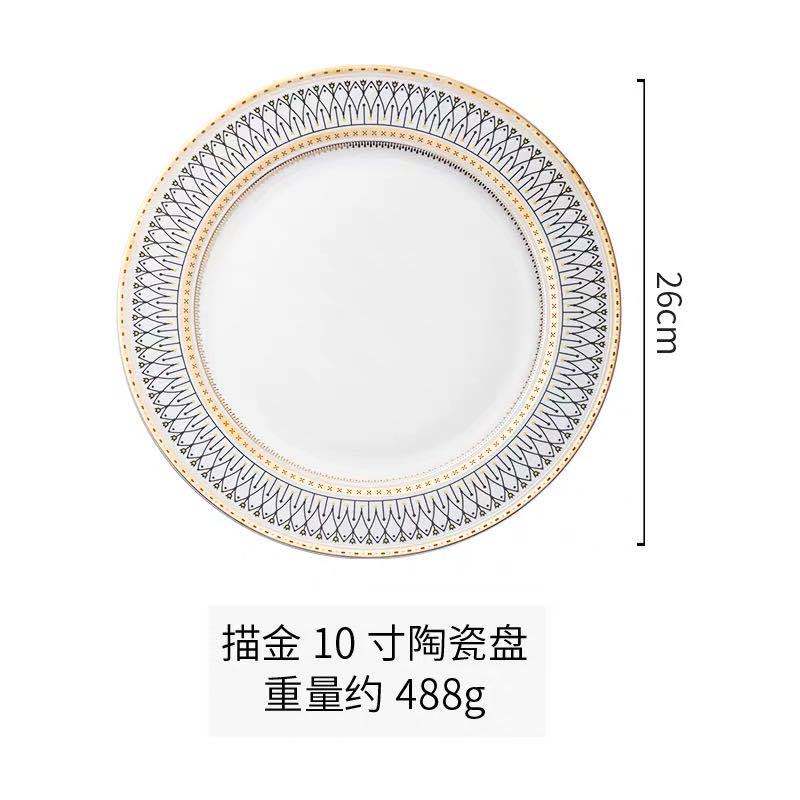 Nordic Luxury Dinner Plates Set, Rice Bowl, Soup Plate, Serving Cake Dessert Pla image 7